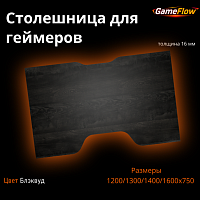 Столешница для игрового стола Блэквуд