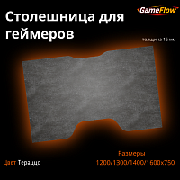 Столешница для игрового стола Тераццо