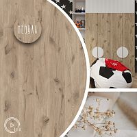 Небула ЛАМАРТИ 2,75*1,83 (дуб глубокие поры) / 16 мм