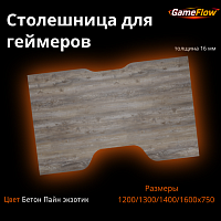 Столешница для игрового стола Бетон Пайн экзотик